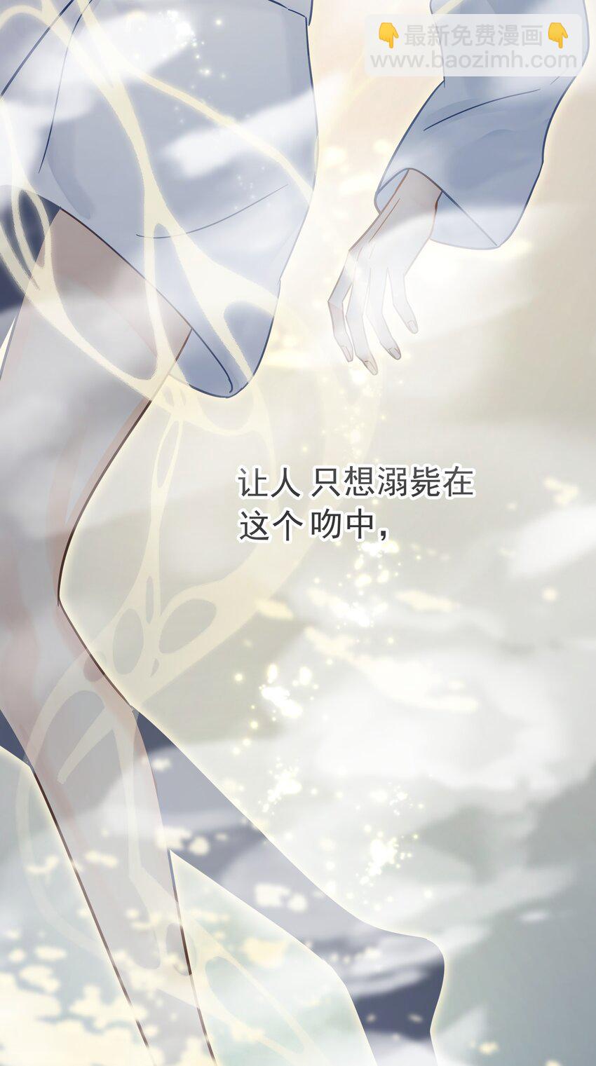 072 溺于温柔里-第79话
