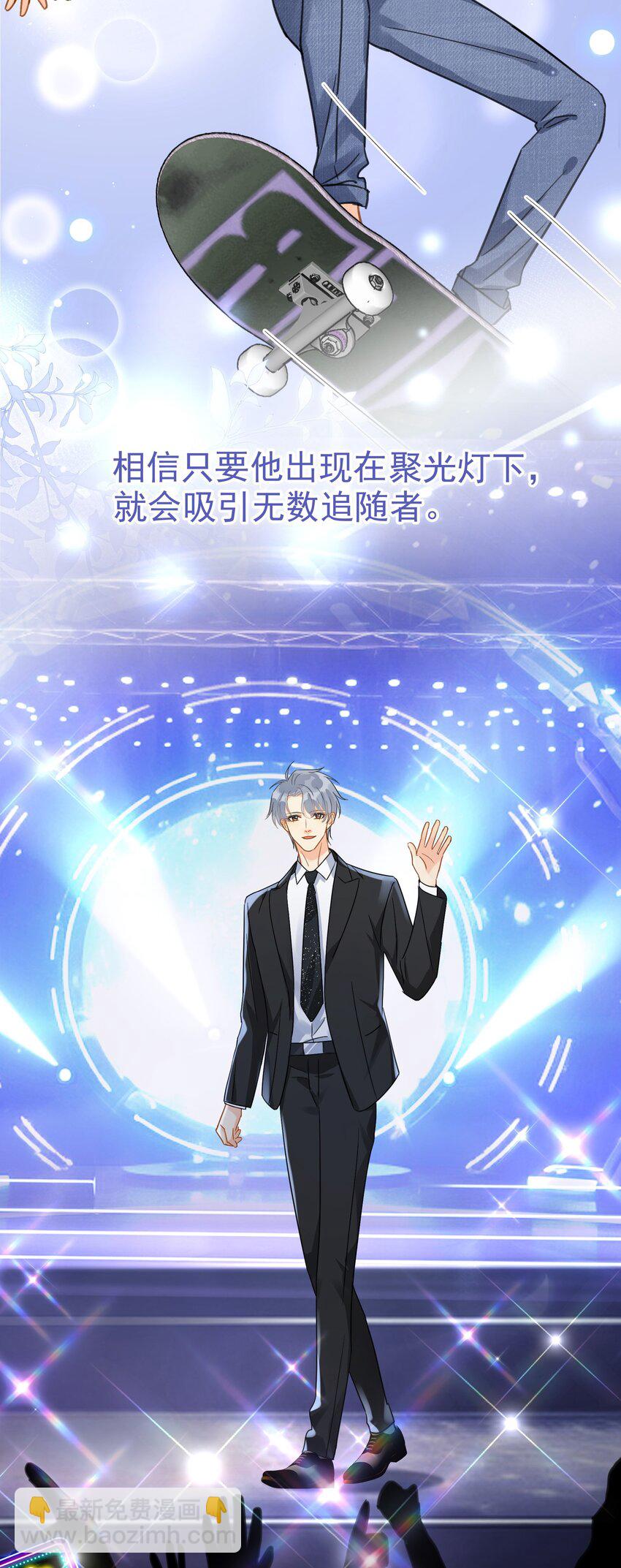 074 真的喜欢迟明尧(1/2)-第81话