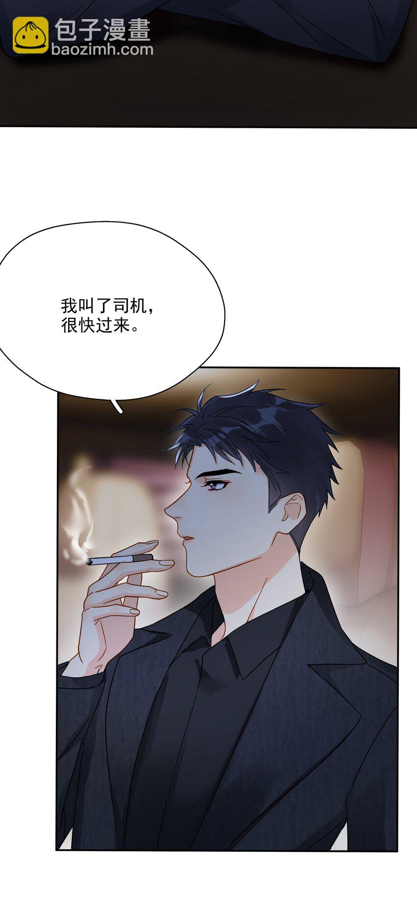 009 上车-第9话
