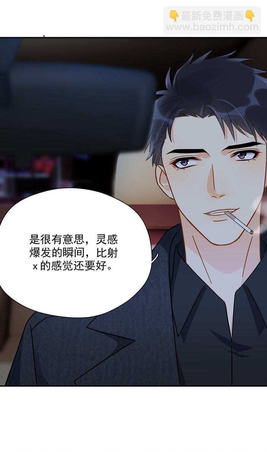 009 上车-第9话