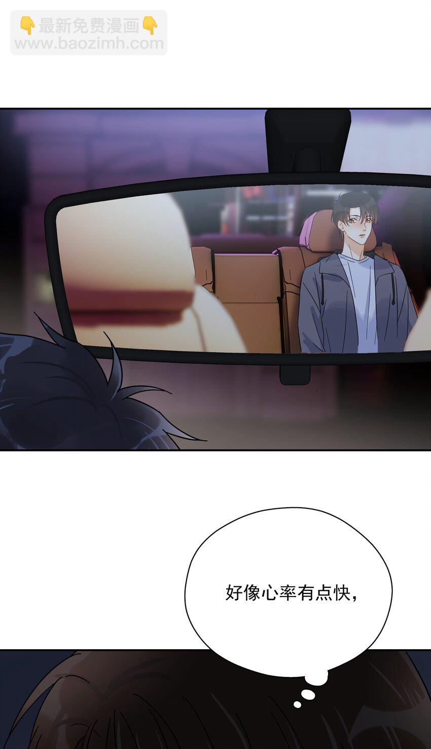 009 上车-第9话