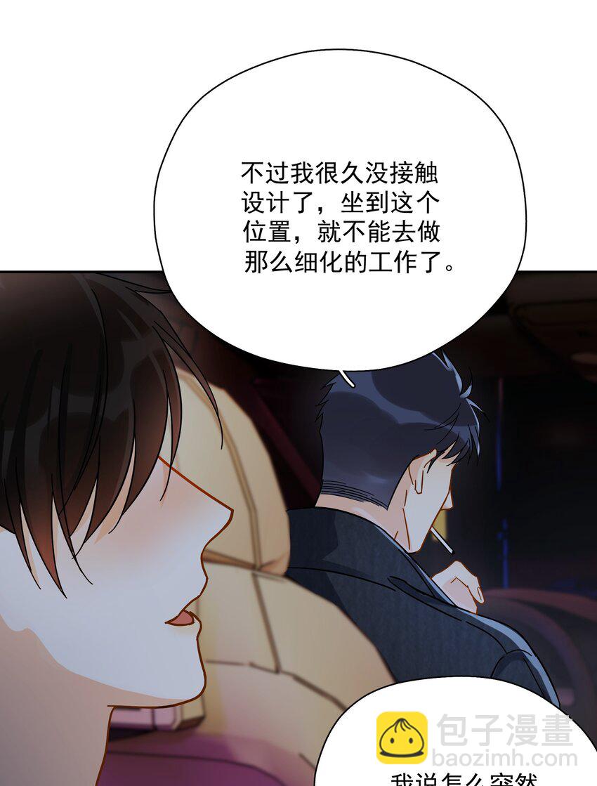 009 上车-第9话
