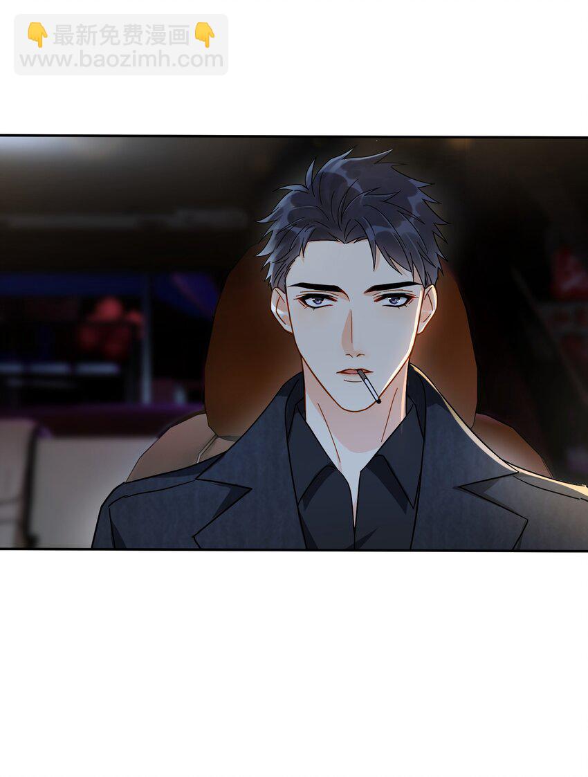 009 上车-第9话