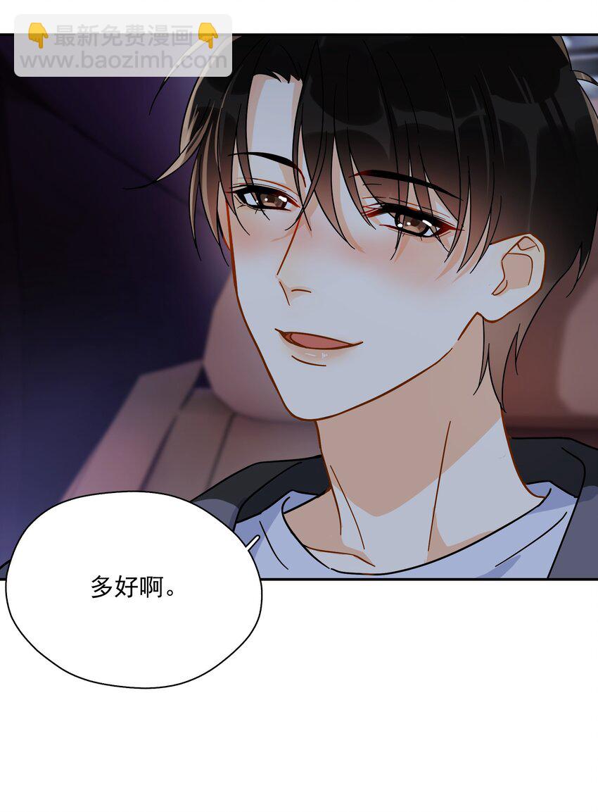 009 上车-第9话