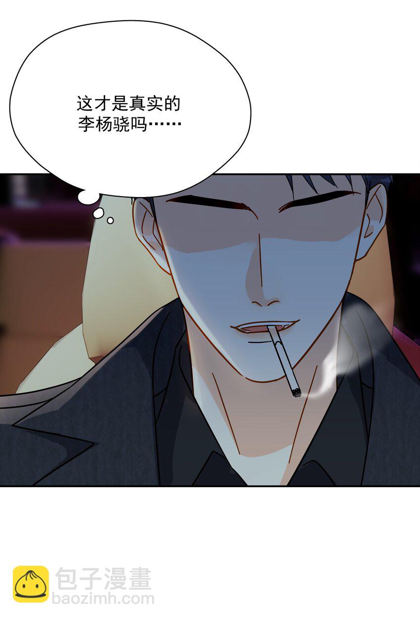 009 上车-第9话