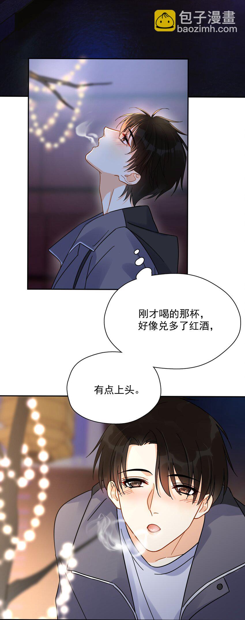 009 上车-第9话
