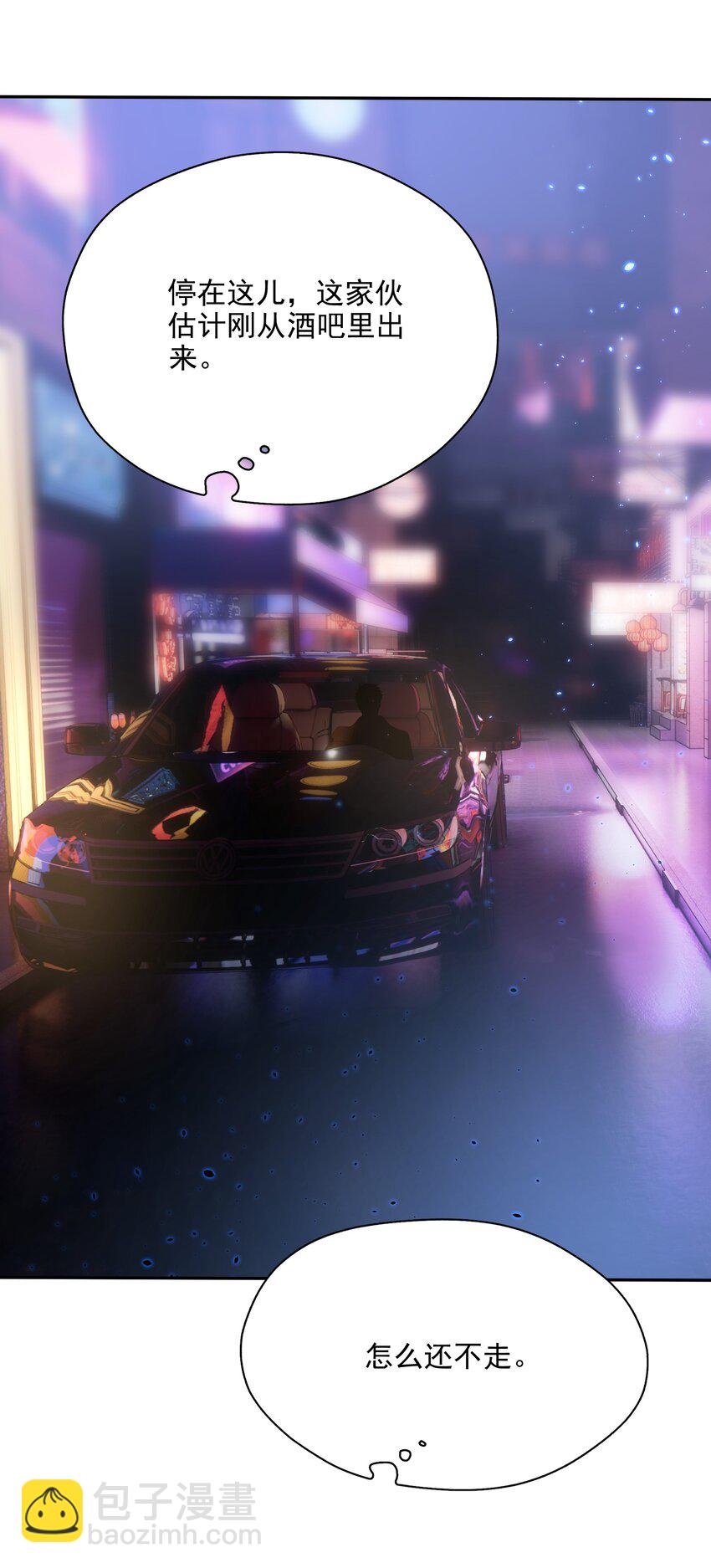 009 上车-第9话