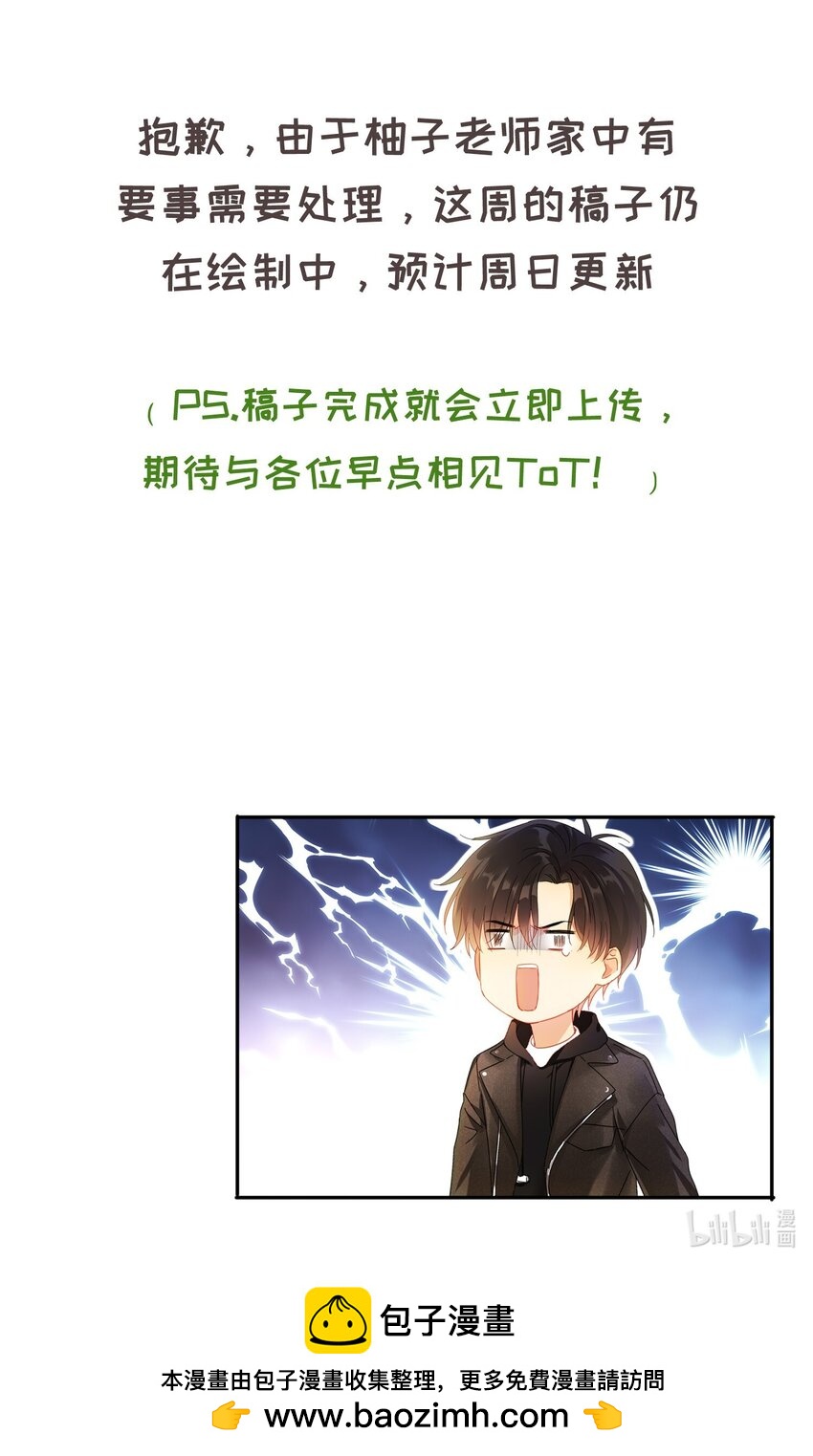 本周更新 在周日-第89话