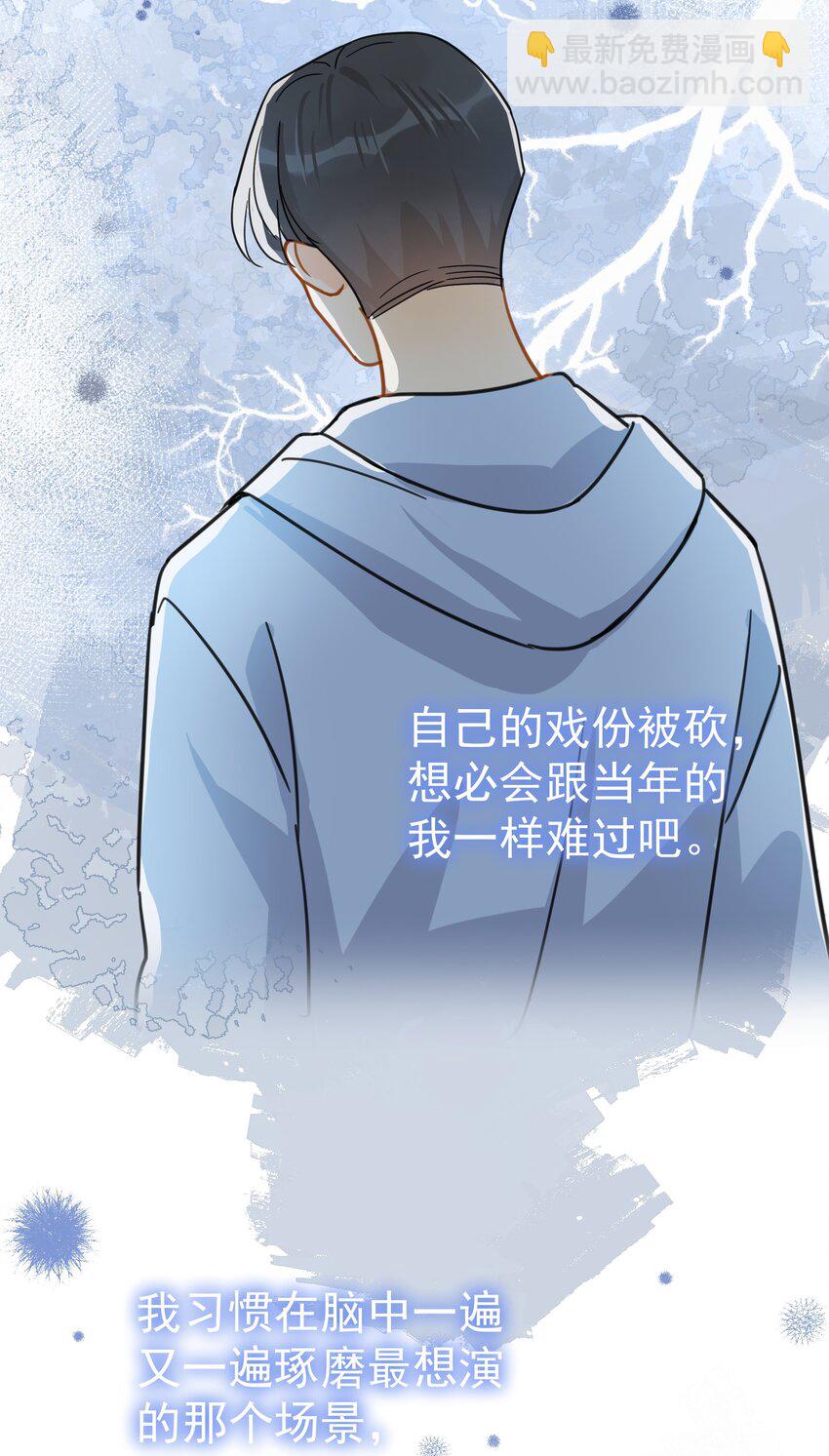 076 初会叶添-第83话