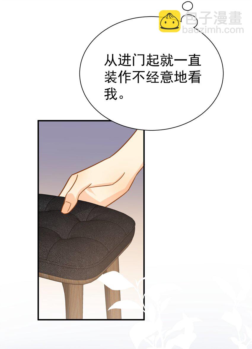 076 初会叶添-第83话