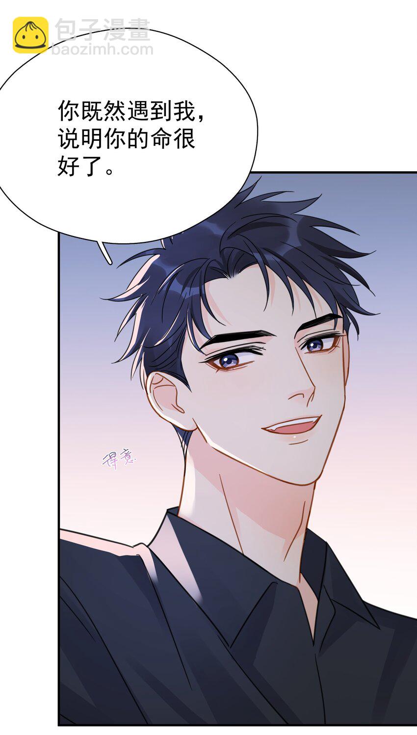 078 冰火两重天的甜腻感-第85话