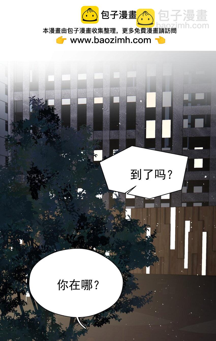 078 冰火两重天的甜腻感-第85话