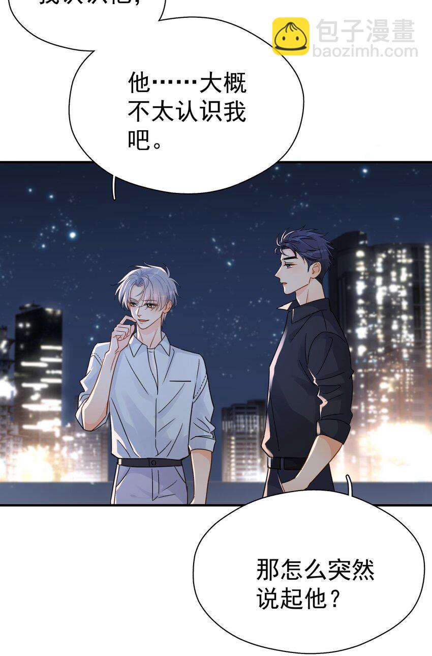078 冰火两重天的甜腻感-第85话