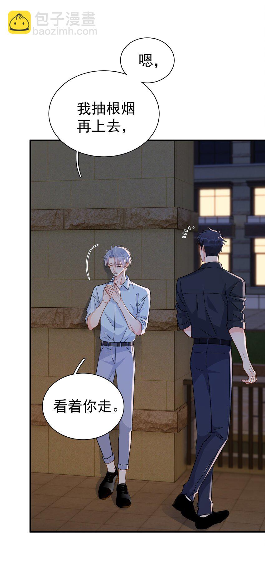 080 三秒不回答代表默认-第87话