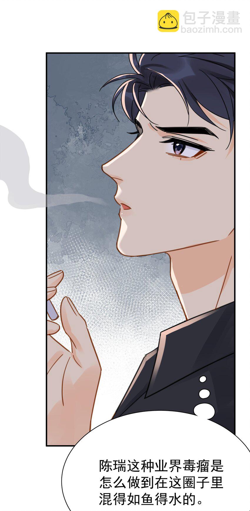 080 三秒不回答代表默认-第87话