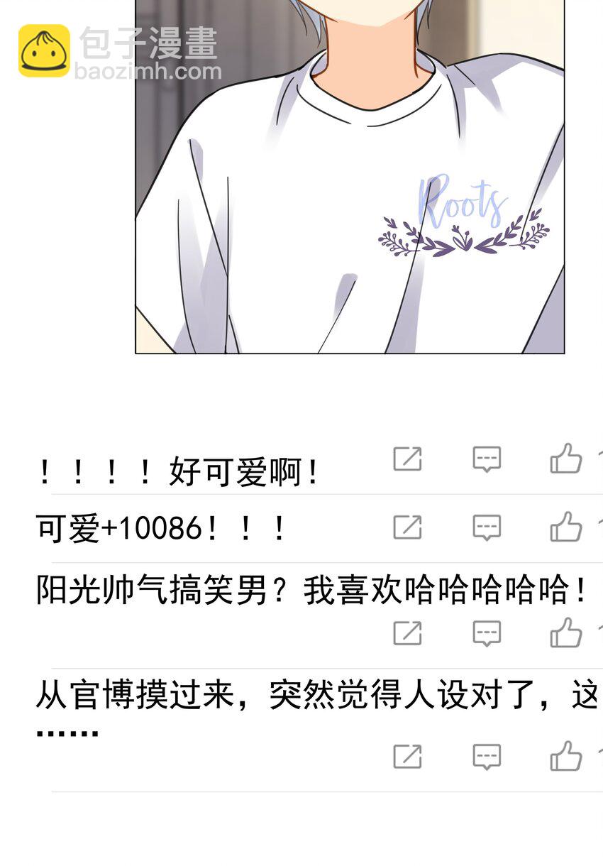080 三秒不回答代表默认-第87话