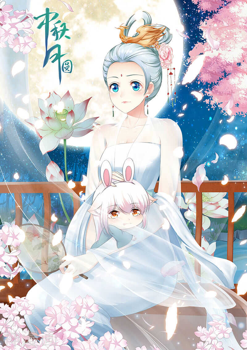 第101话 男人都是臭流氓-第101话