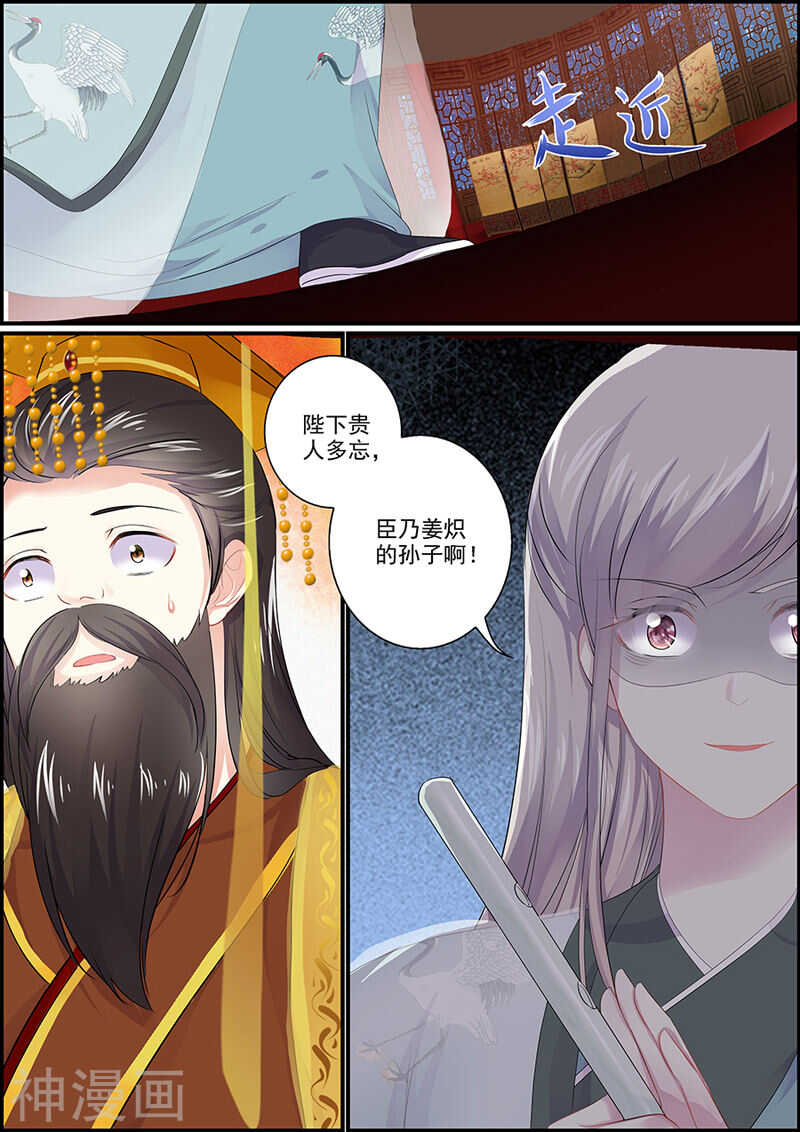 第105话 暗潮汹涌-第105话