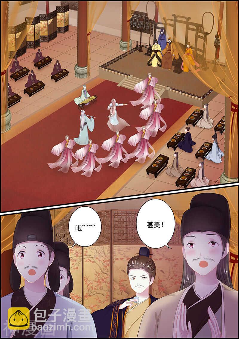 第105话 暗潮汹涌-第105话