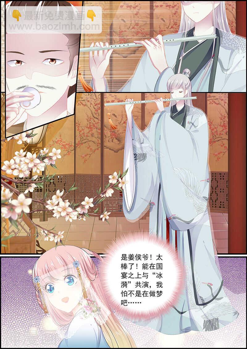 第105话 暗潮汹涌-第105话