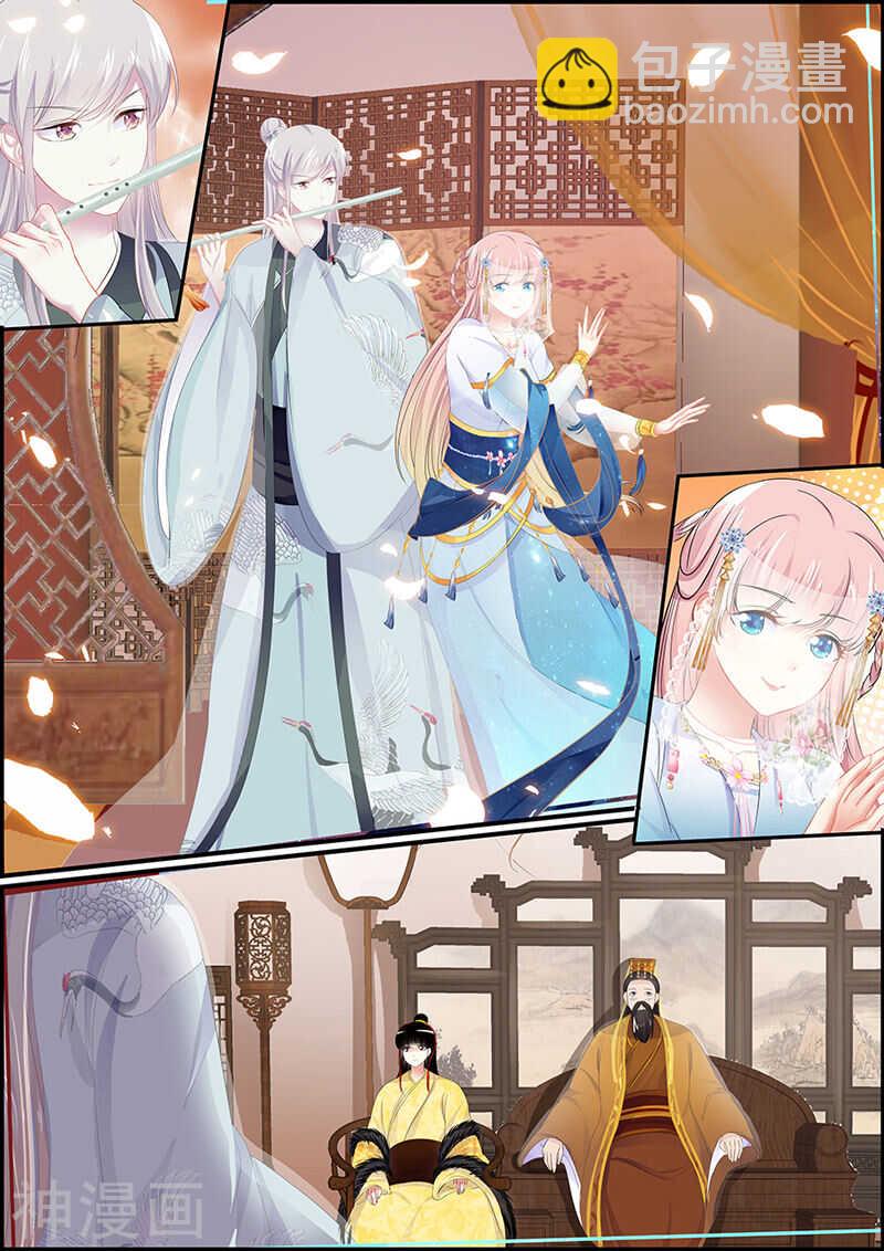 第105话 暗潮汹涌-第105话