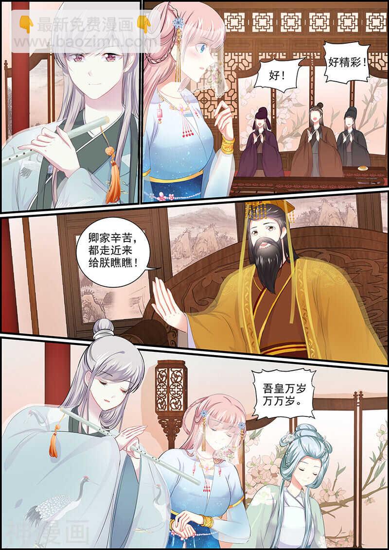 第105话 暗潮汹涌-第105话