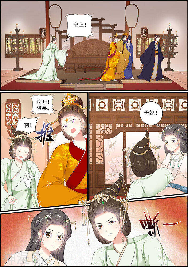 第107话 星华献舞-第107话