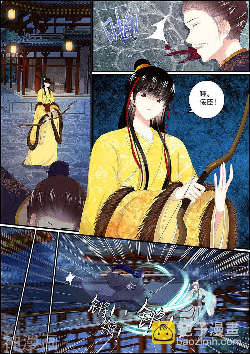 第107话 星华献舞-第107话