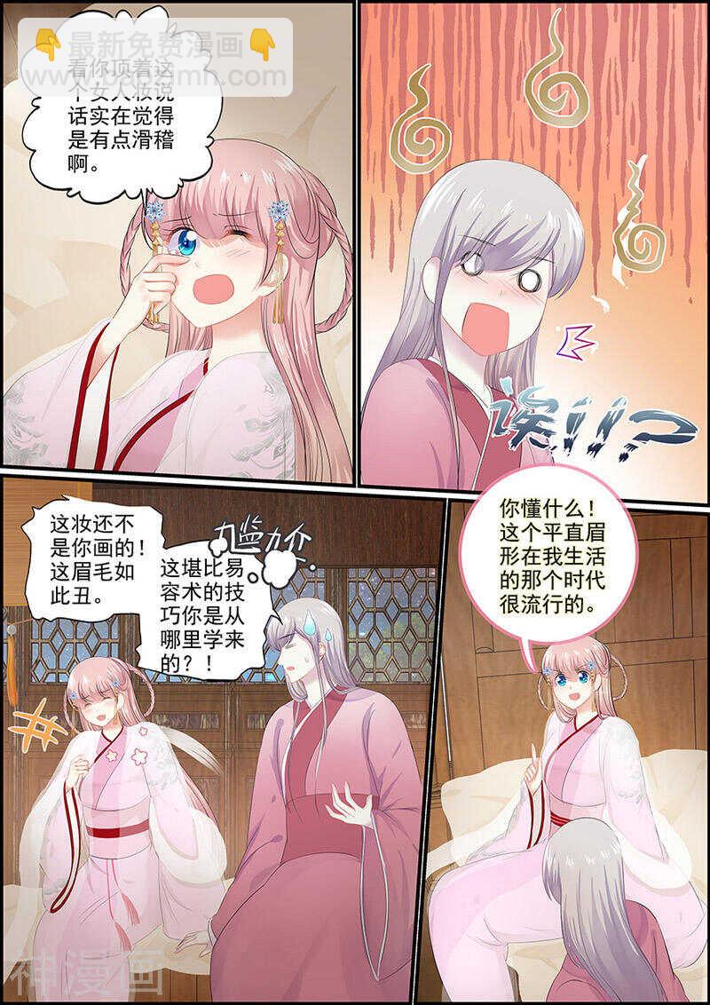 第115话 血海深仇-第115话