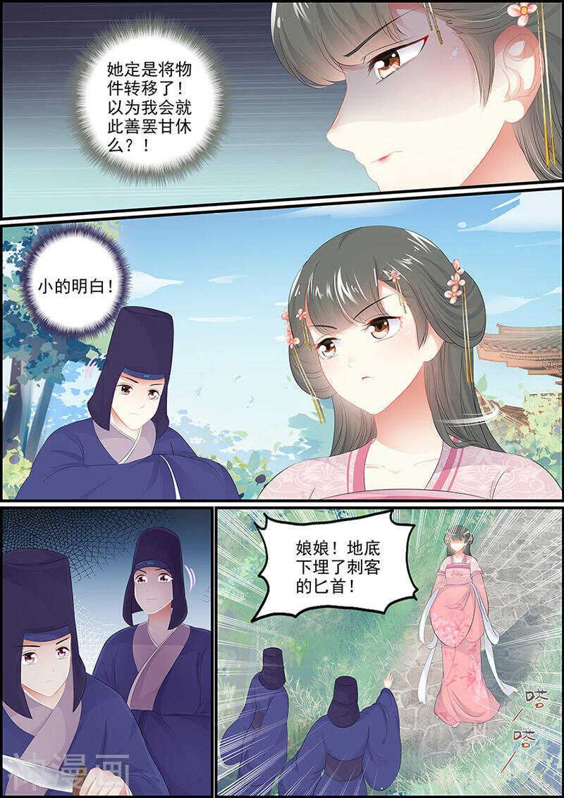 第125话 你才是怪物-第125话