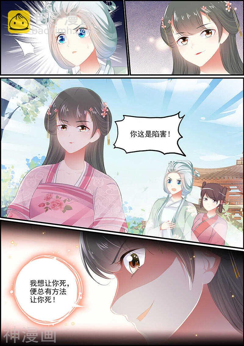 第125话 你才是怪物-第125话