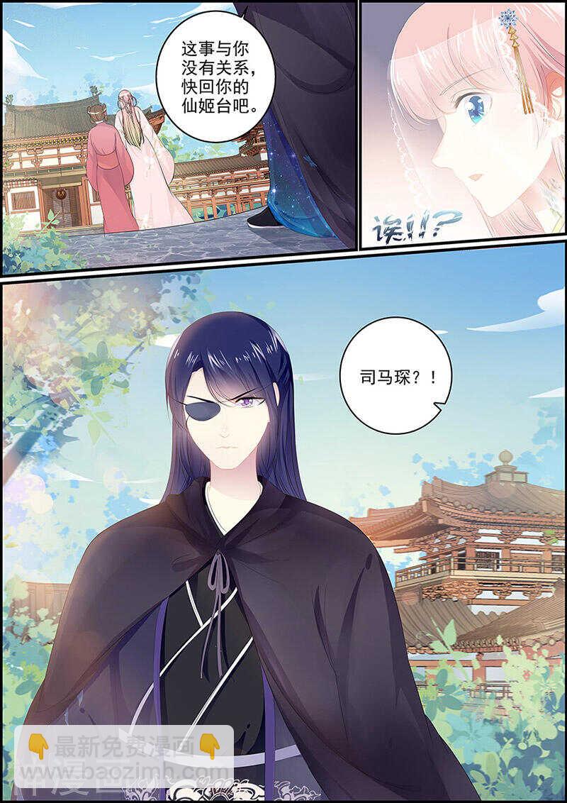 第125话 你才是怪物-第125话