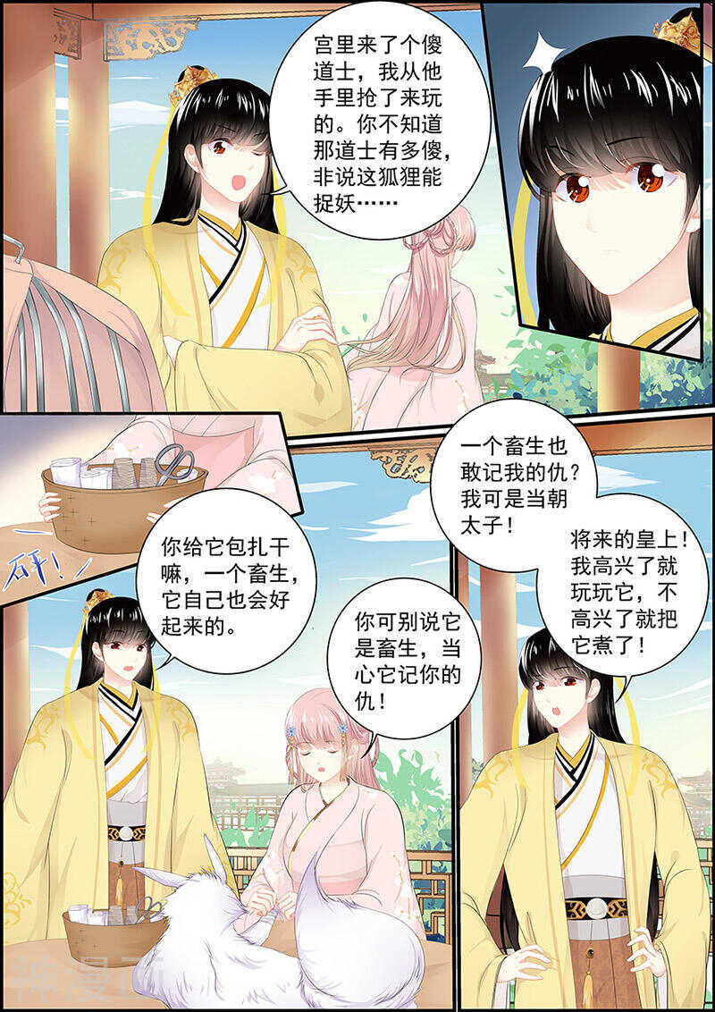第131话 一把匕首-第131话