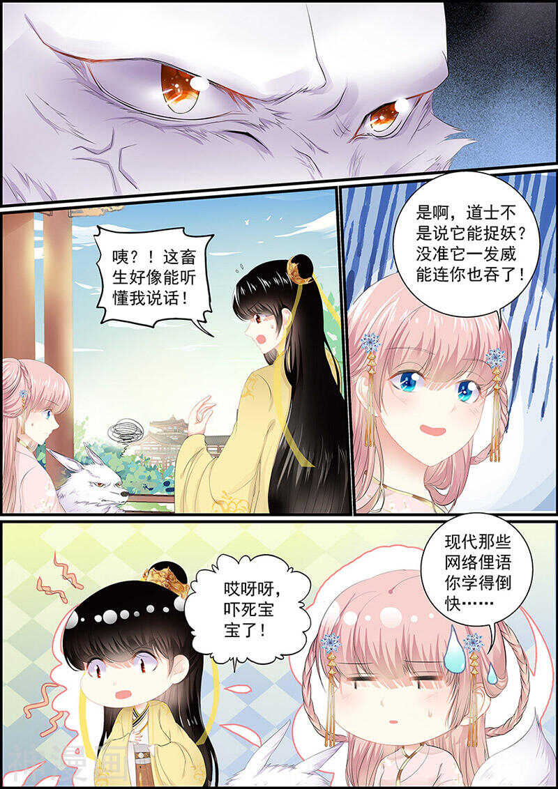 第131话 一把匕首-第131话