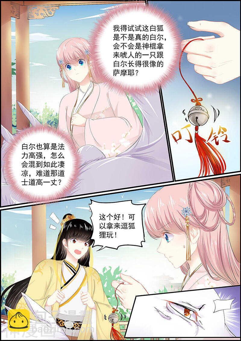 第131话 一把匕首-第131话