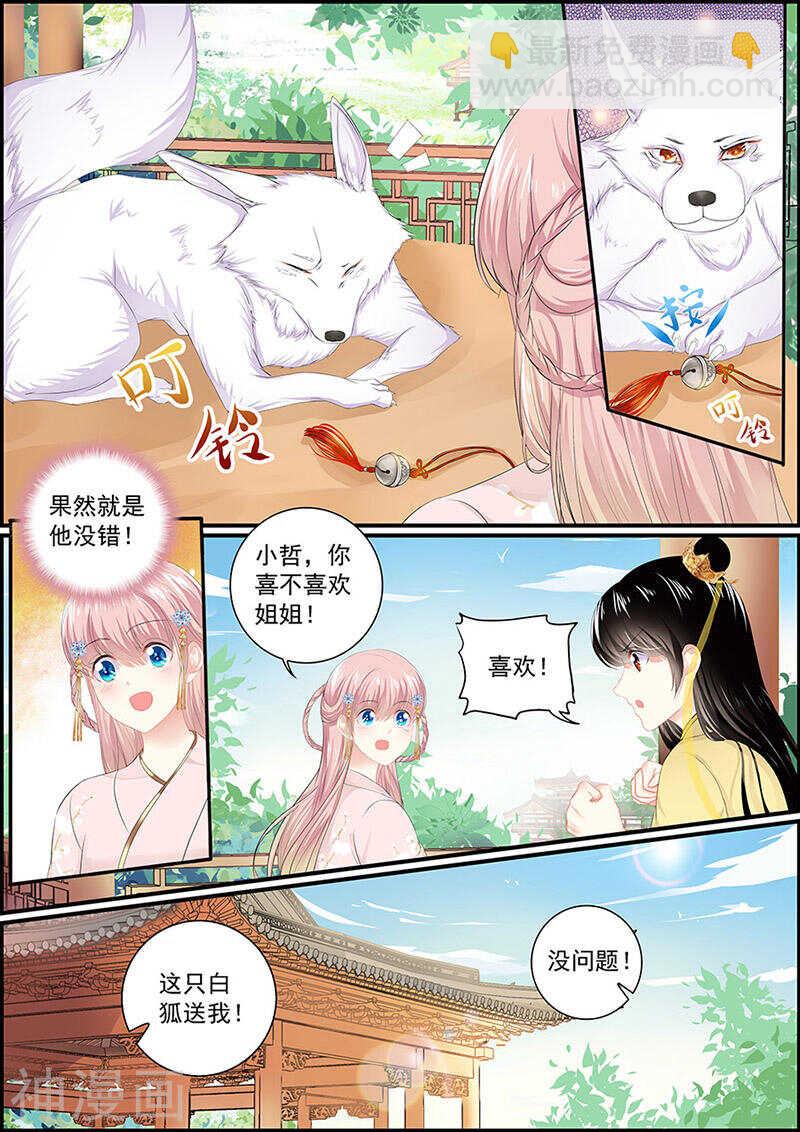 第131话 一把匕首-第131话