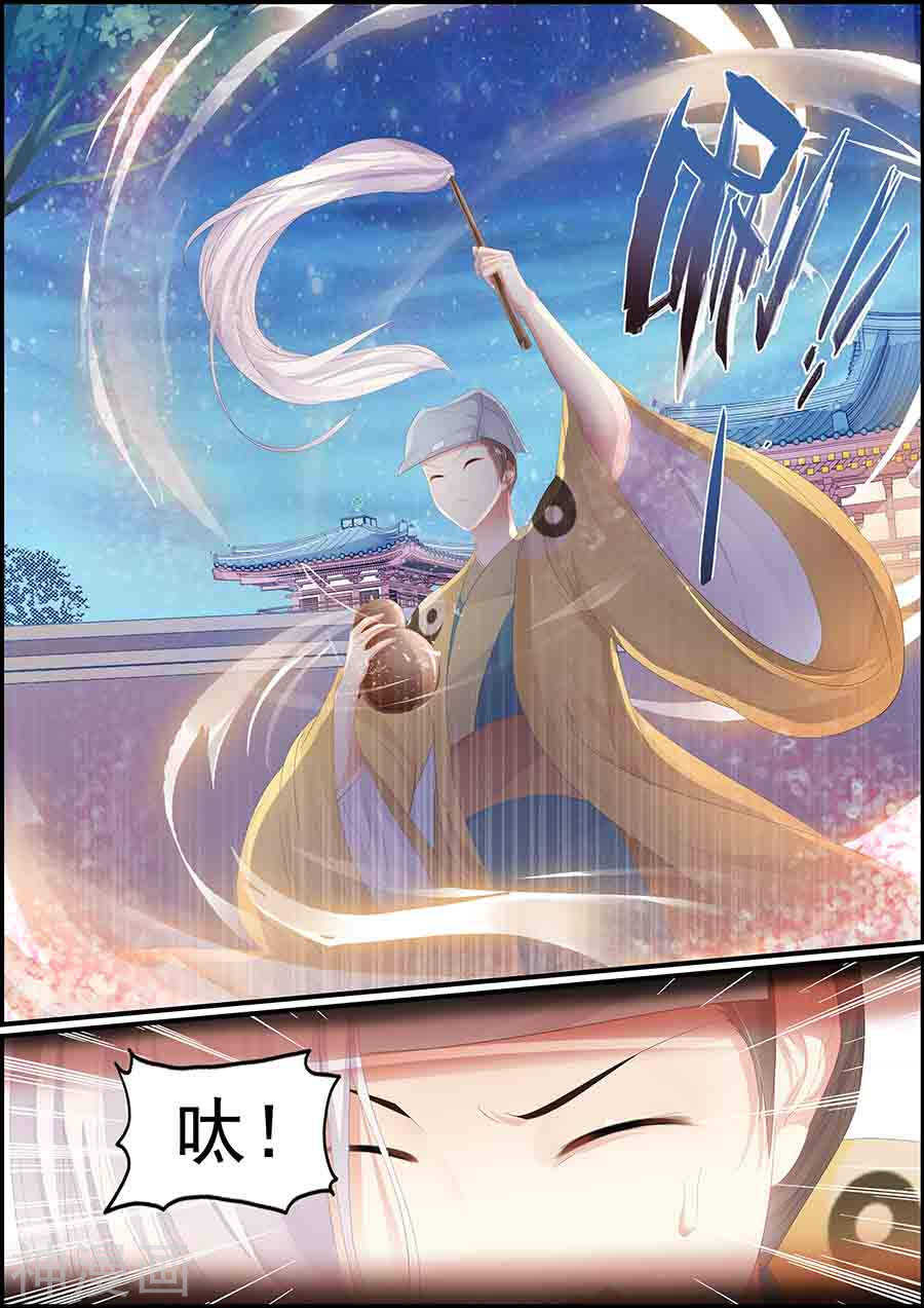 第137话 冰漪不见了-第137话