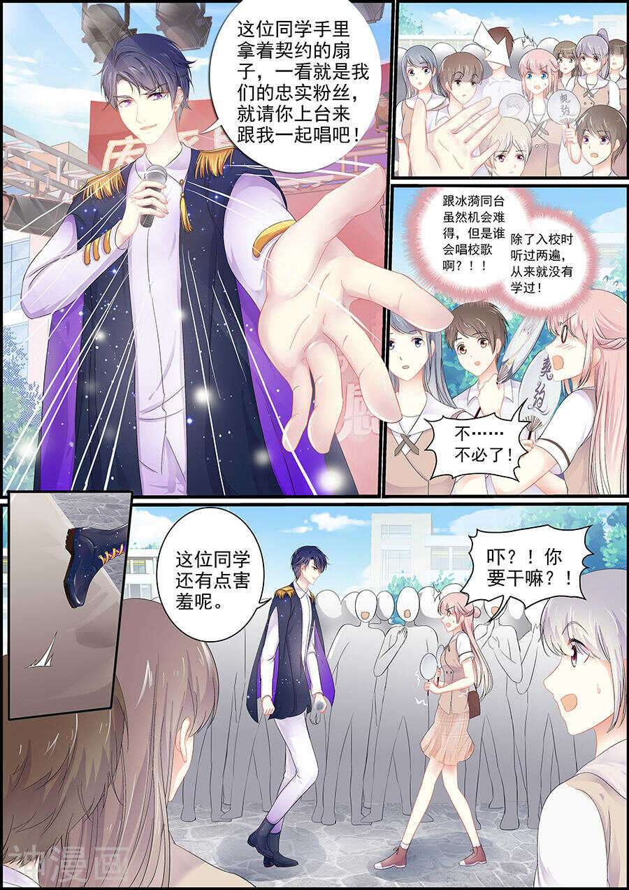第141话 狐玥相见-第141话