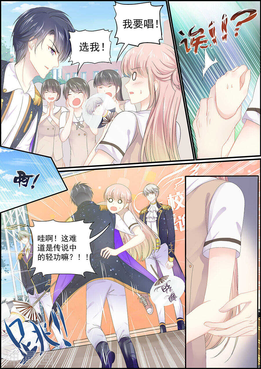 第141话 狐玥相见-第141话