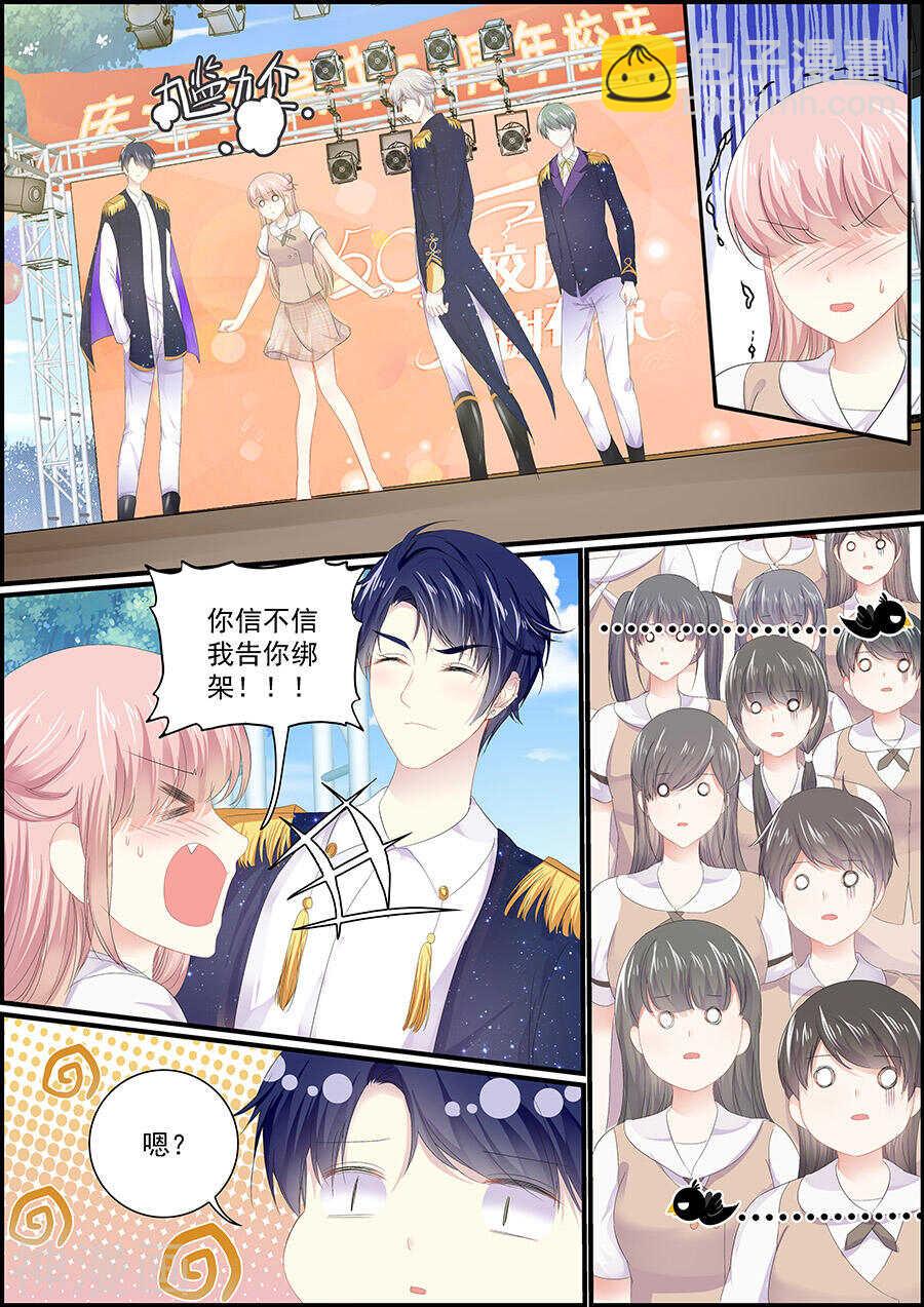 第141话 狐玥相见-第141话