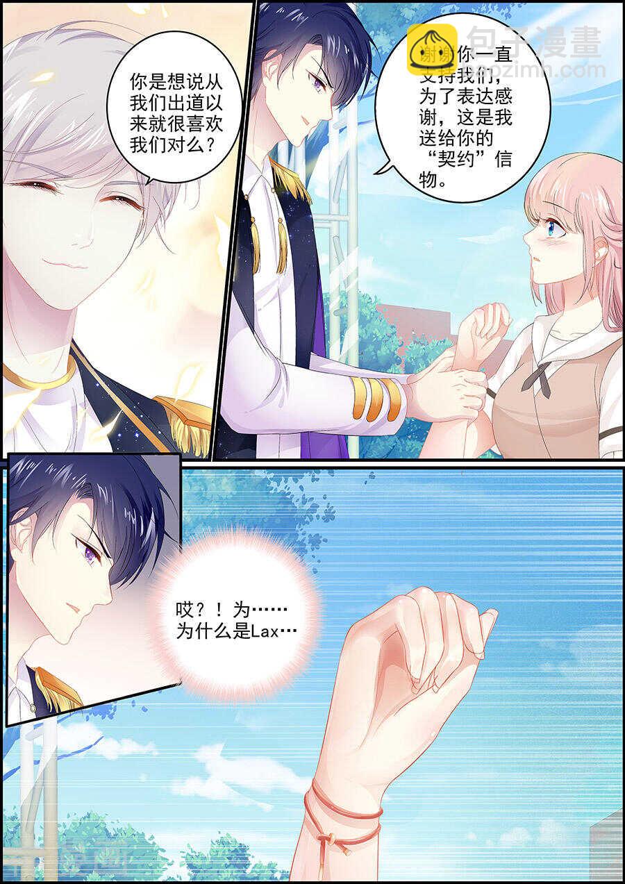 第141话 狐玥相见-第141话