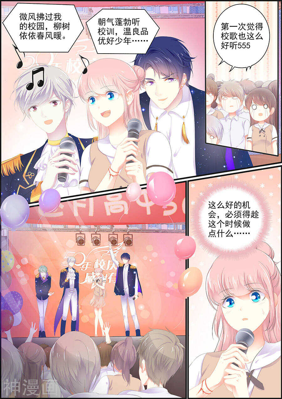 第141话 狐玥相见-第141话