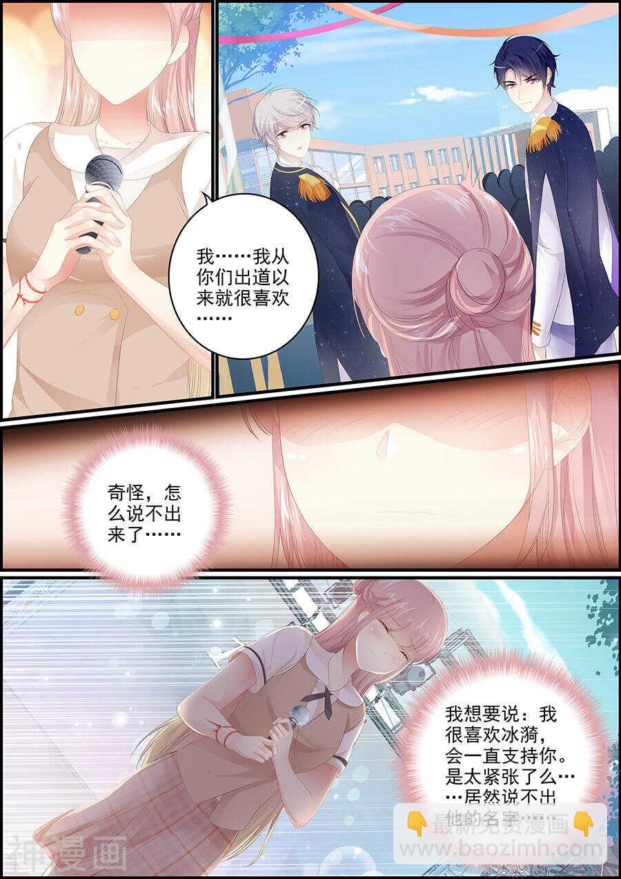 第141话 狐玥相见-第141话