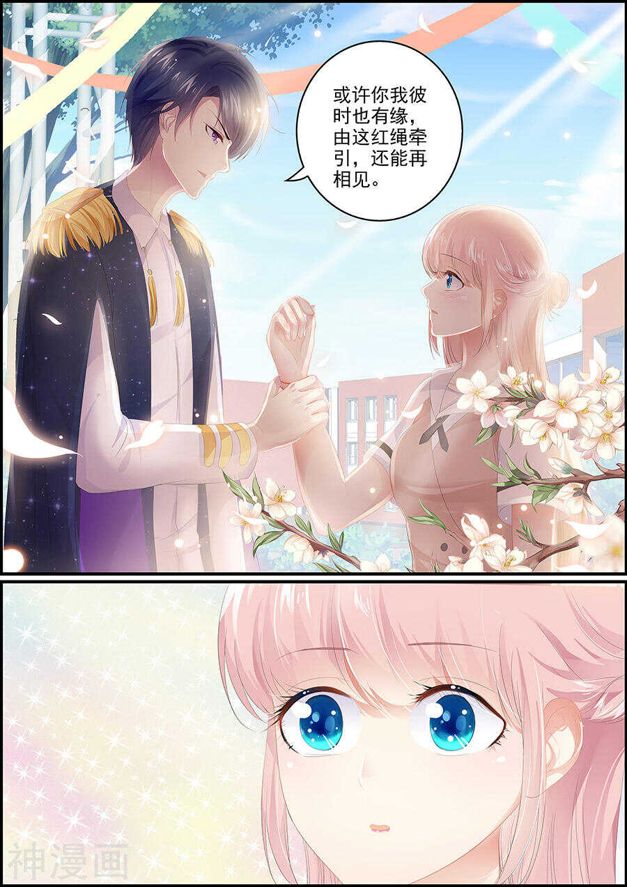 第141话 狐玥相见-第141话