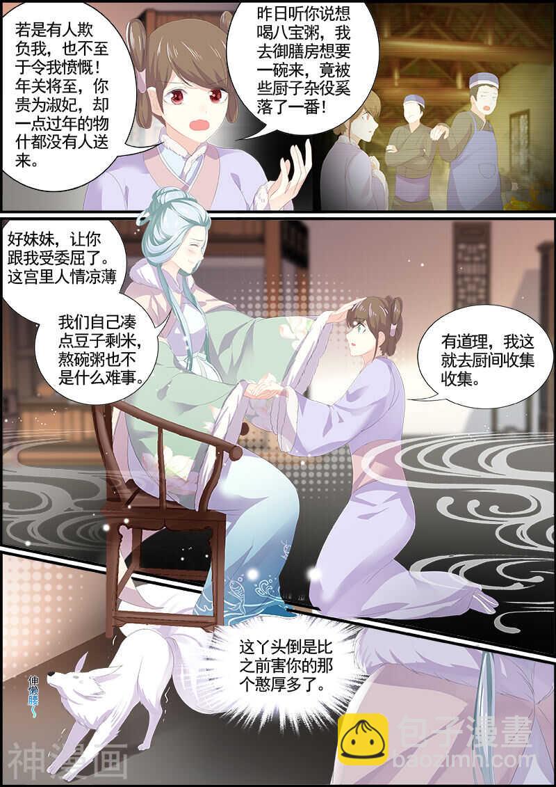 第143话 偶像与校园2-第143话