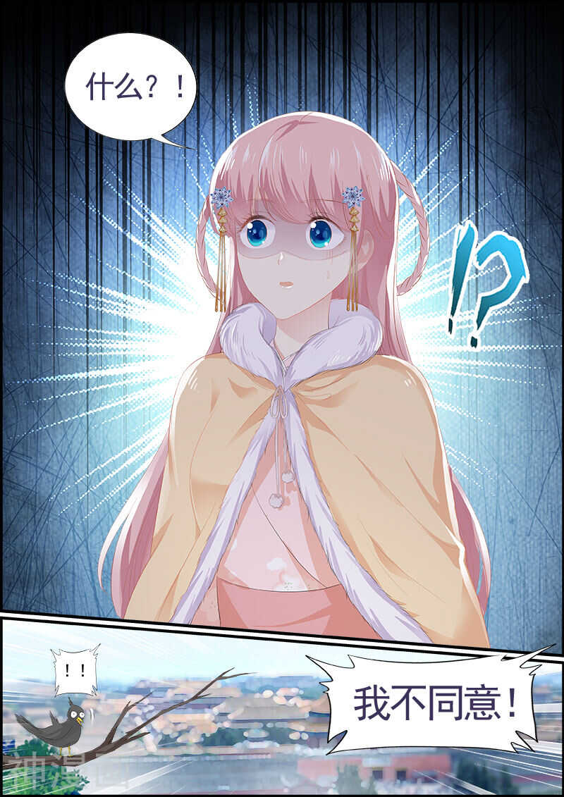 第143话 偶像与校园2-第143话