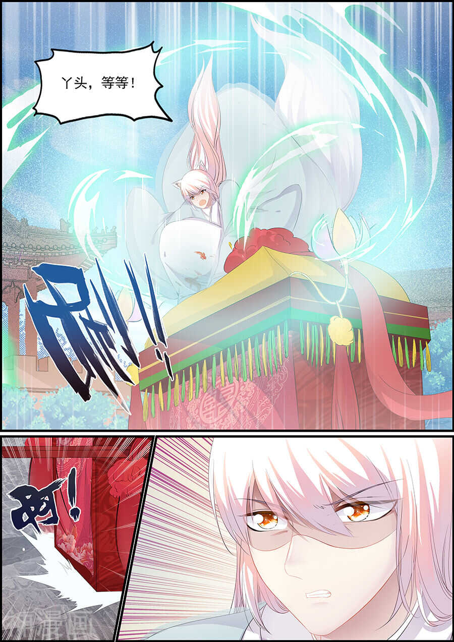 第153话 节外生枝-第153话