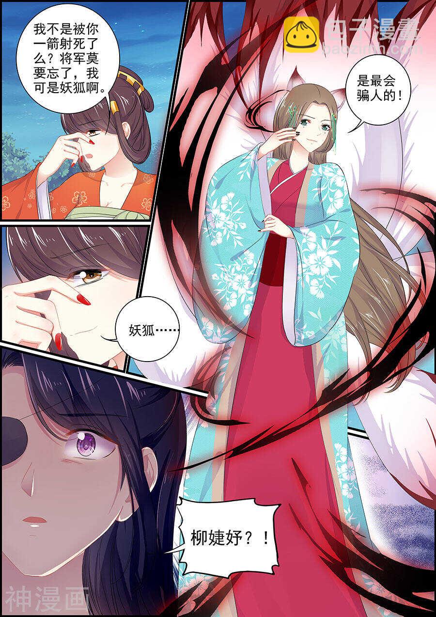 第157话 一家团圆-第157话