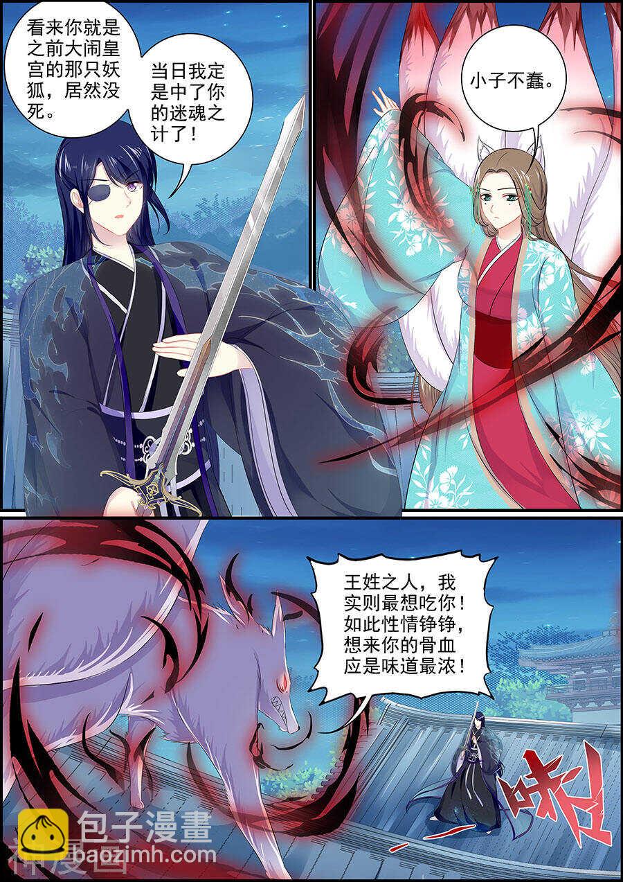 第157话 一家团圆-第157话
