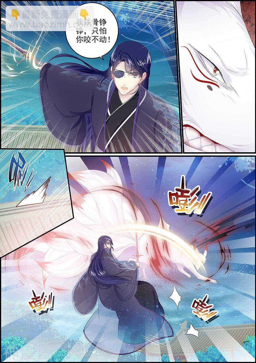 第157话 一家团圆-第157话